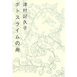 �ݥȥ��饤��ν�