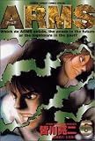 Revue Dargaud  / Arms, tome 6