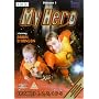 My Hero - Series 3 - Episodes 1-5 [2002] [DVD]