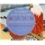 One Hundred Aspects of the Moon: Japanese Woodblock Prints by Yoshitoshi
