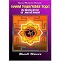 Sound Yoga/Nada Yoga: The Healing Power of Sacred Sound