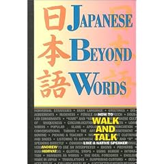 Japanese Beyond Words: How to Walk and Talk Like a Native Speaker