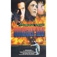 Doomsday Man - T�dliche Viren