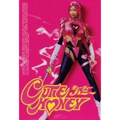 Cutie Honey
