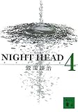 NIGHT HEAD 4 (���̼�ʸ��)