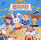 肝付兼太 musicdatabase それいけ アンパンマン ベストヒット 03 大杉久美子 スーパー ベスト アタックno 1 母をたずねて三千里 ドカベン究極のベスト それいけ アンパンマン ベストヒット 04 それいけ アンパンマン ベストヒット 05