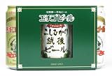 【エチゴビール】  ベストセレクション 350ml缶 ３本詰
