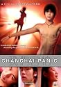 Shanghai Panic [DVD] [2001] [Region 1] [US Import] [NTSC]