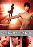 Shanghai Panic
