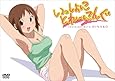 いっしょにとれーにんぐ [DVD]