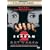 Scream 2 (Dimension Collector's Series)