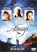 DVD「オールウェイズ」