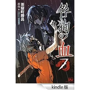 ���̌�(7) B's-LOG�R�~�b�N�X