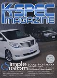 BACK OFF (バックオフ) 増刊 K―SPEC MAGAZINE 2010年 05月号 [雑誌]