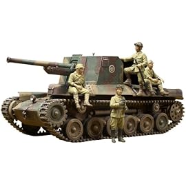 スケール限定シリーズ 1/35 日本陸軍一式砲・乗員セット