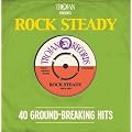 Trojan Presents: Rock Steady
