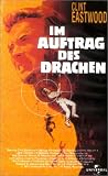 Im Auftrag des Drachen - George Kennedy
