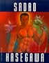 Sadao Hasegawa