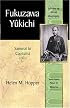 Fukuzawa Yukichi: From Samurai to Capitalist (Library of World Biography Series) (Library of World Biography)