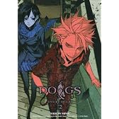Vol.2 『DOGS Stray dog howling in the dark』予約限定特装版 ([特装版コミック])