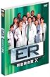ER �ً}�~���� X �q�e���E�V�[�Y���r �Z�b�g1 [DVD]