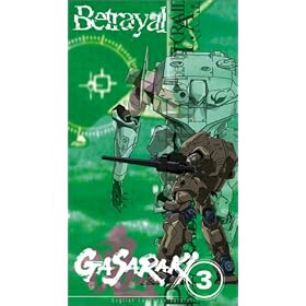 Gasaraki - Vol. 3 - Betrayal [VHS]