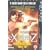 Existenz [1999]