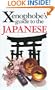 The Xenophobe's Guide to the Japanese (Xenophobe's Guides - Oval Books)