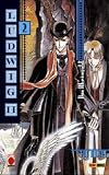 Ludwig II, Bd. 2: Das Rheingold: Bd 2