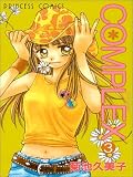 Revue Soleil  / Complex, tome 3