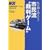 ���͍���i����! �s�����g�ٔ��Q�[���h�\��ʎ����ɁuNO�v�ƌ�����{�q4�r (�m���t�B�N�V�����u�b�N�X)