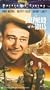 Shepherd of the Hills [VHS]