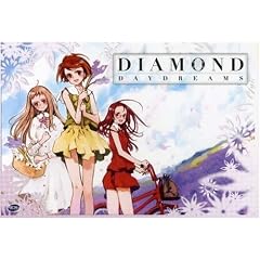 Diamond Daydreams: Complete Collection by 