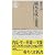 楠木正成と悪党―南北朝時代を読みなおす (ちくま新書)