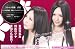 リアルな地肌付　ヘアスタイルの変更可能　日本製耐熱ウィッグ　wig　かつら naturalkiss-LS2