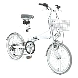 WACHSEN(ヴァクセン) 20インチ 折りたたみコンフォートサイクル 6段変速 カギ/カゴ/ライト付 Anne WG BC-100-WG