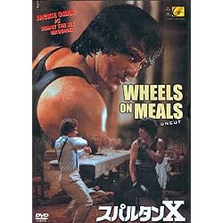 Wheels on Meals