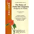 The Sutra of Forty-two Chapters, Divulged By the Buddha (The Major Buddhist Canon (1)) by