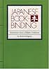 Japanese Bookbinding: Instructions From A Master Craftsman