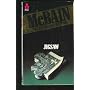 Jigsaw