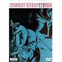 Cowboy Bebop Sessions #6 <b>DVD</b> ~ K�ichi Yamadera