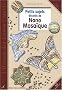 Petits sujets d�cor�s de Nano Mosa�que