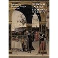 National Gallery Technical Bulletin: Volume 27: Renaissance Siena and Perugia, 1490-1510 (National Gallery Technical Bulletin)