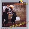 Quick Step & Side Kick