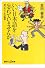 いい日本語を忘れていませんか―使い方と、その語源 (講談社プラスアルファ新書)