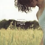 Be'Ivrit