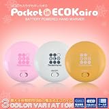 ポケットイン電池式エコカイロ 専用ケース付き （ピンク）