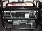 1500 Watt Generator