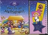 Pwy fu ym Methlehem?