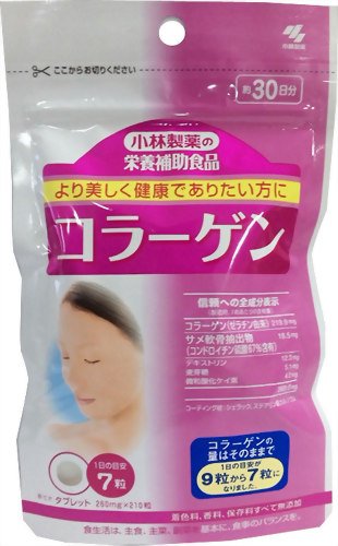 コラーゲン 210粒